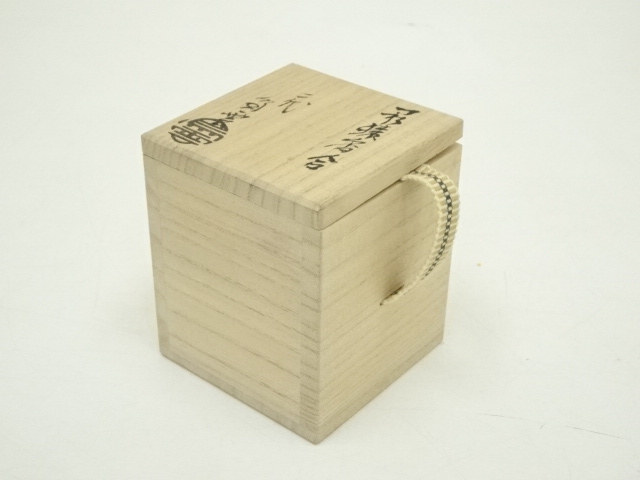 道具 ] - 道具 萩焼 二代 納富鳥雲造 干支申香合（共箱） | ネット